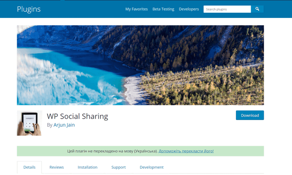 wp-social-sharing